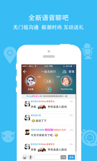 派派双开苹果版下载安装  v7.0.0图1