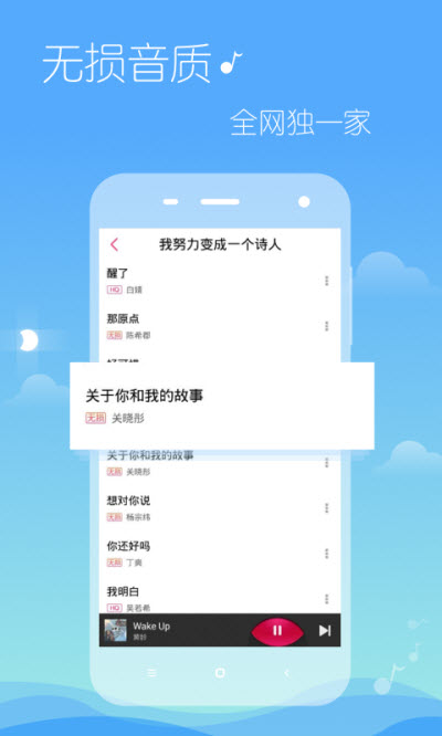 多米音乐免费版下载安卓  v6.9.2.01图2