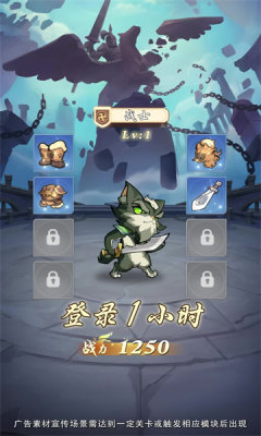 猫将三国最新版  v1.0.0图2