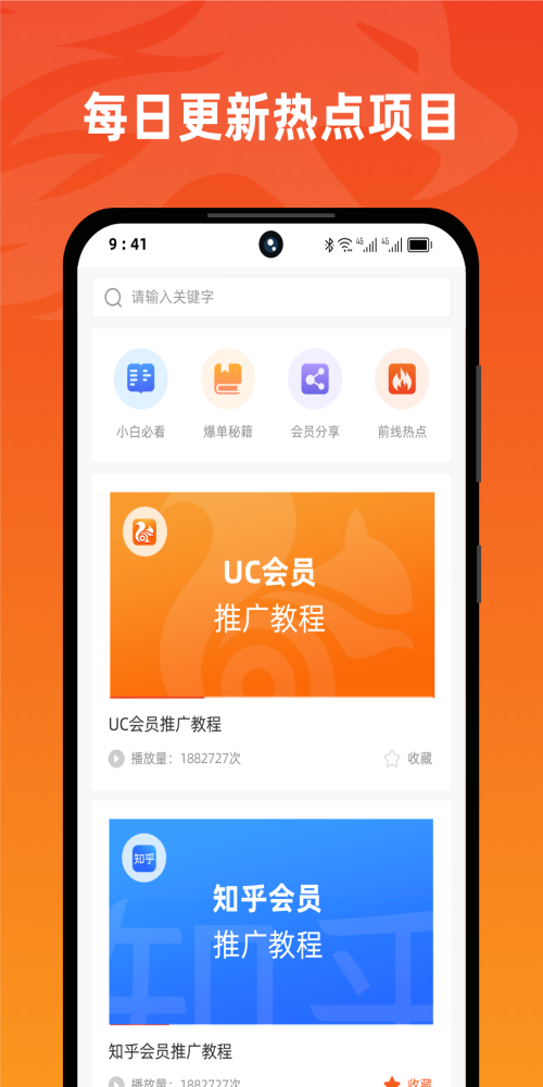 右豹官网下载苹果版  v1.3.5图3