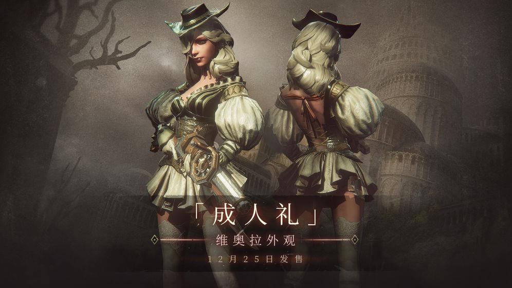 帕斯卡契約終極版  v1.5.6圖2