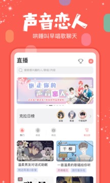 克拉克拉5.9.6版本下  v5.6.6图2