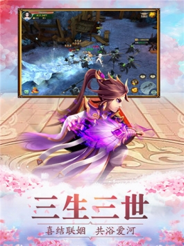 暖暖萌仙手游下載  v1.4.8圖2