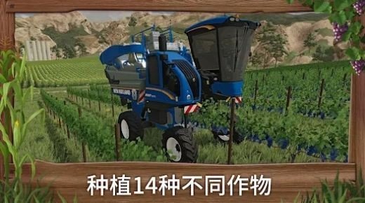 模拟农场23mod国产卡车最新版  v0.0.0.7图2