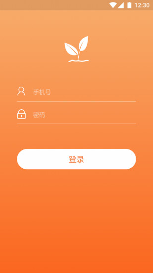 煙草小衛(wèi)士