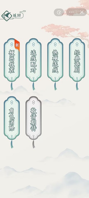 文字玩出花  v1.0图1