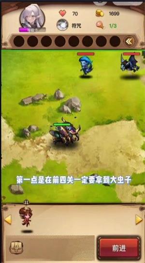 魔獸自走棋無限鉆石版  v6.3.0.23198圖2