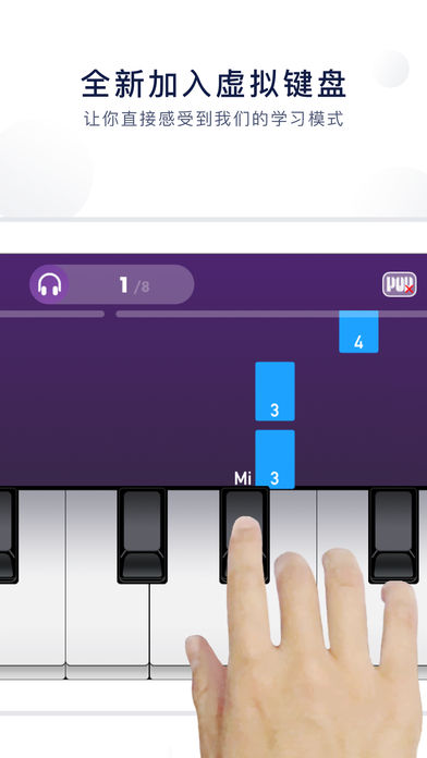 泡泡鋼琴最新版  v5.4.8圖3