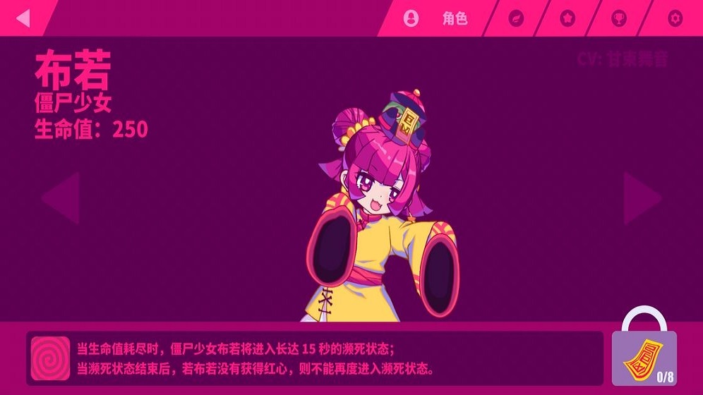 喵斯快跑内置菜单2023全皮肤全曲目