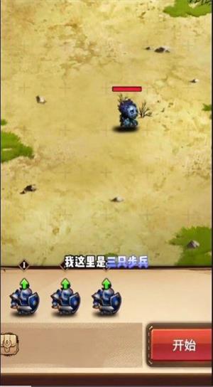 魔獸自走棋無限鉆石版  v6.3.0.23198圖1