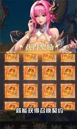 牧神录游戏  v1.0.24图2