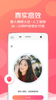 万象都市下载app