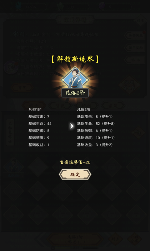 我在精神病院学斩神手游  v1.3图1