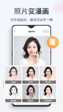 无痕消除笔  v1.7.1图2