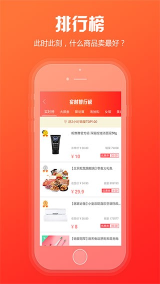 新商盟订烟登录官网下载安装  v6.2.1图2