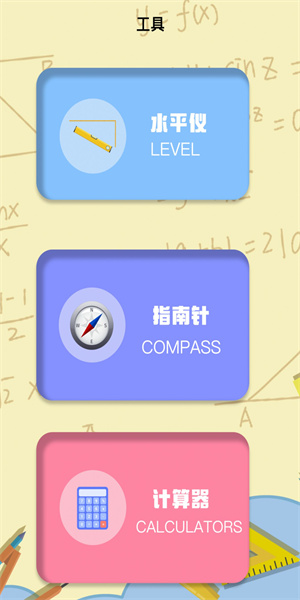 室內(nèi)溫度測(cè)量  v1.1圖2