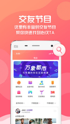 万象都市手机版  v1.0.10图1