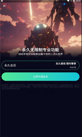 聚火  v1.0图3