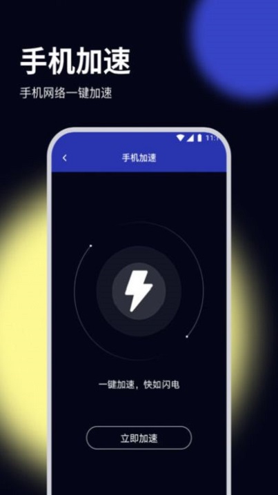 杨桃优化大师最新版  v2.6.7图1