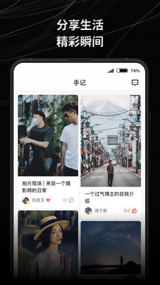 新片场素材库网  v2.2.1图2