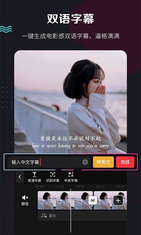 快剪辑下载手机版  v5.3.1图2