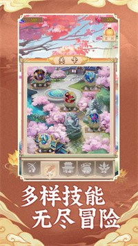 西天萌玩破解版  v1.0圖2