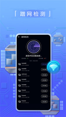 花瓣测速免费版下载安装官网  v3.2.0.301图4