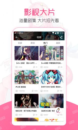 第一弹新版本  v2.39.3图2