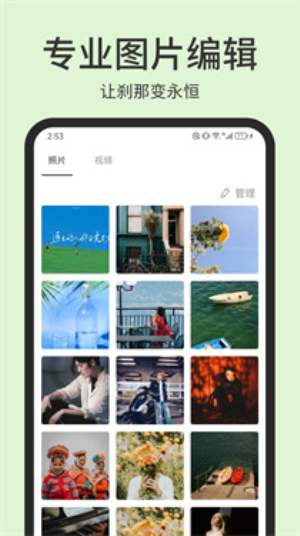 photopea手机版下载苹果  v1.1图2