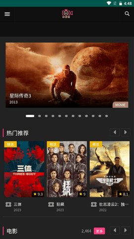 香瓜短剧app  v0.947图1