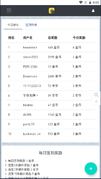 音乐磁场320k