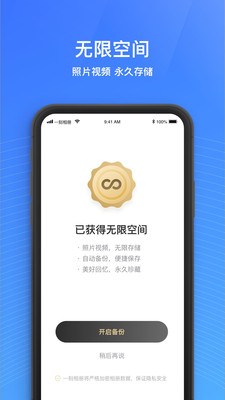 一刻相册手机版下载免费  v4.7.2图3