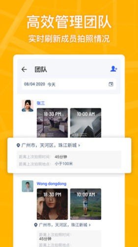 马克水印相机破解版ios  v1.4.1图2