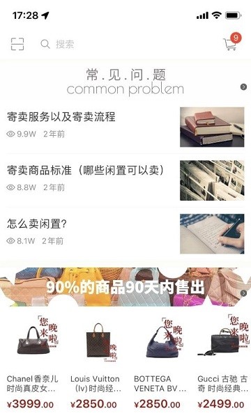 黑兔白兔闲置  v1.6图2