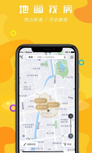 美联好房  v3.7.3图3