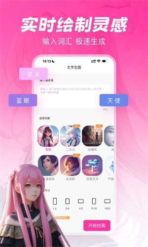 元气绘画安卓版免费下载安装苹果版  v1.2.5图3