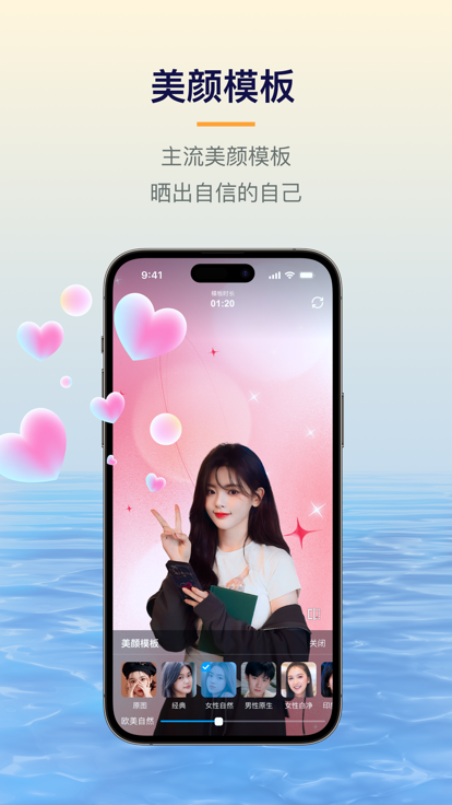 易创相机app官网下载苹果版本  v1.5.1图2