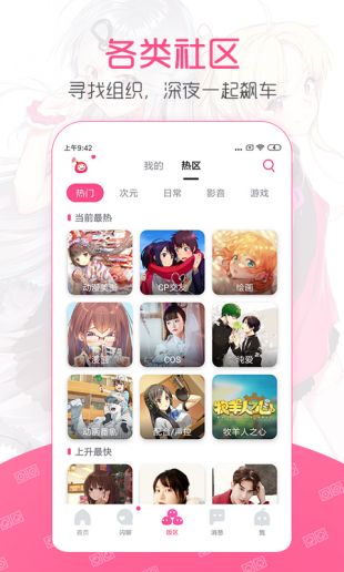 第一弹追剧app官网下载安装苹果手机  v2.39.3图1