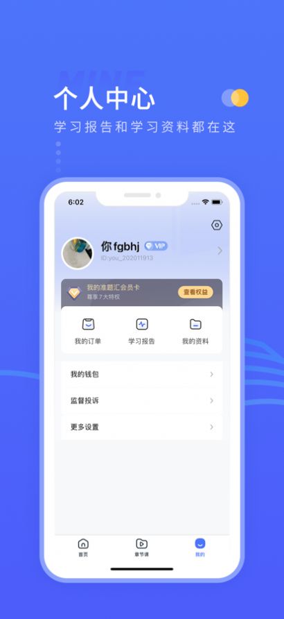 准题汇  v1.01图3