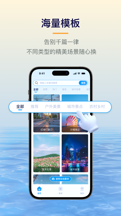 易创相机破解版下载安装最新版手机  v1.5.1图1