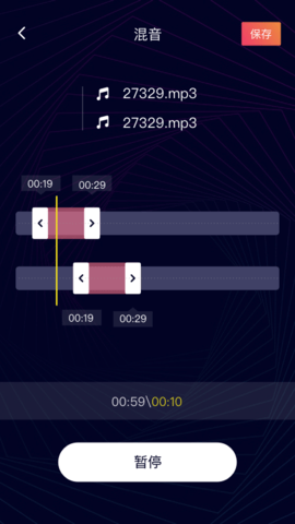 一键音频剪辑工具2024最新版下载苹果版安装  v22.1.44图2