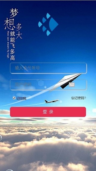 廣告聯(lián)盟app手機(jī)版官網(wǎng)下載蘋果  v0.0.1圖1