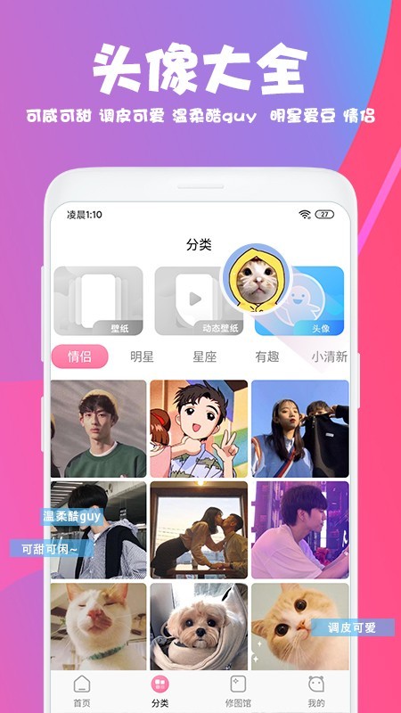 美易下载软件  v1.3.4图4