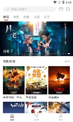 libvio看剧APP  v2.2.0图3