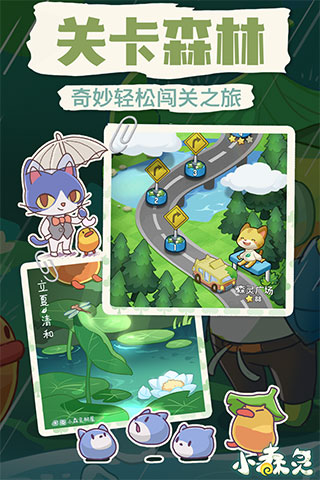 小森灵破解版  v1.0.2图1