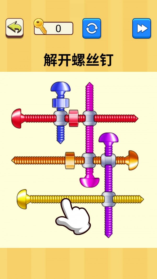 抖音解开螺丝钉最新版