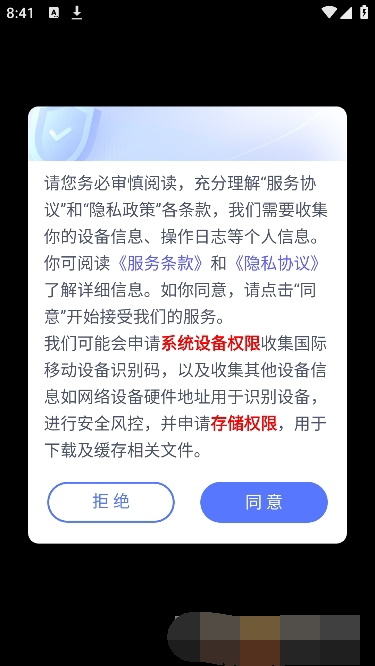 果汁缤纷  v1.0.07图3