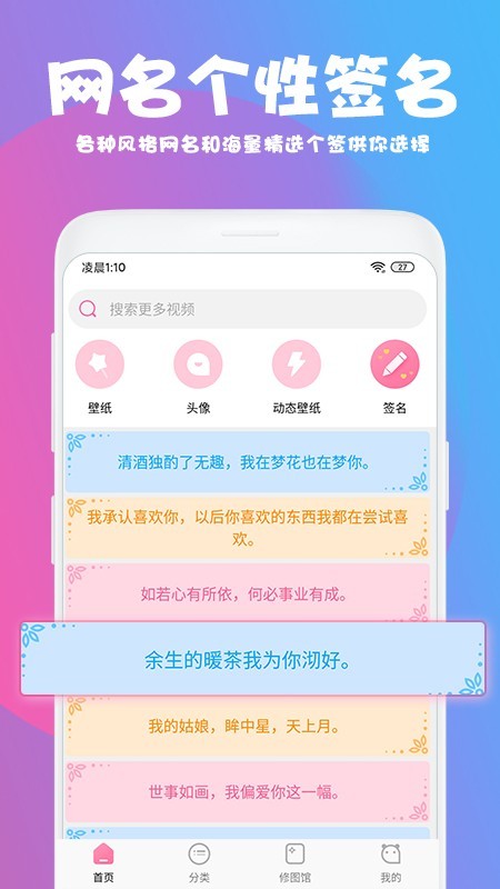 美易软件下载最新版官网  v1.3.4图1