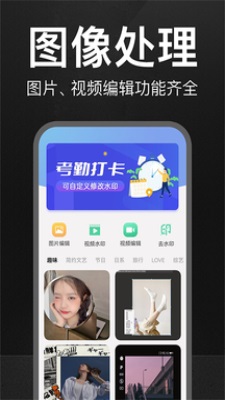 万能水印相机ios下载安装苹果版官网免费软件  v1.0.0图3