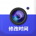 万能水印相机ios下载安装苹果版官网免费软件